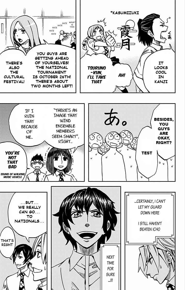 Soul Catcher(S) Chapter 76 - Page 8