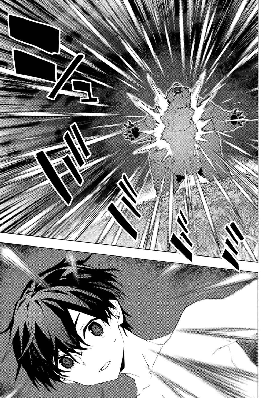 Sword Art Online - Unital Ring Chapter 6 - Page 12
