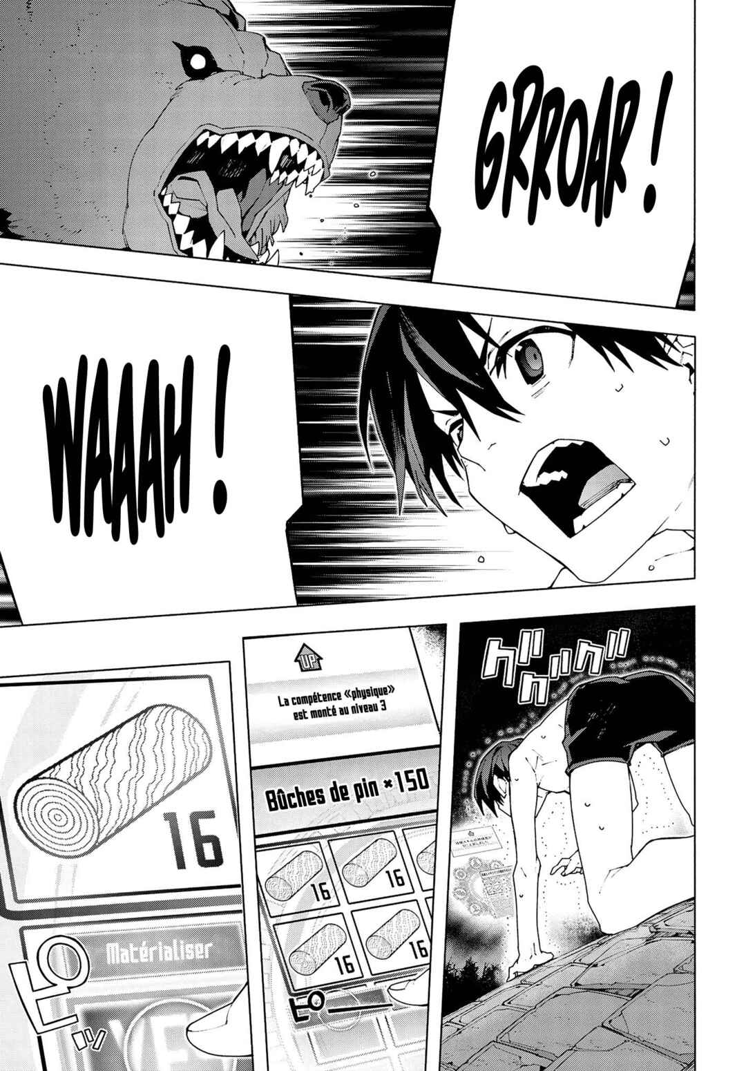 Sword Art Online - Unital Ring Chapter 6 - Page 24