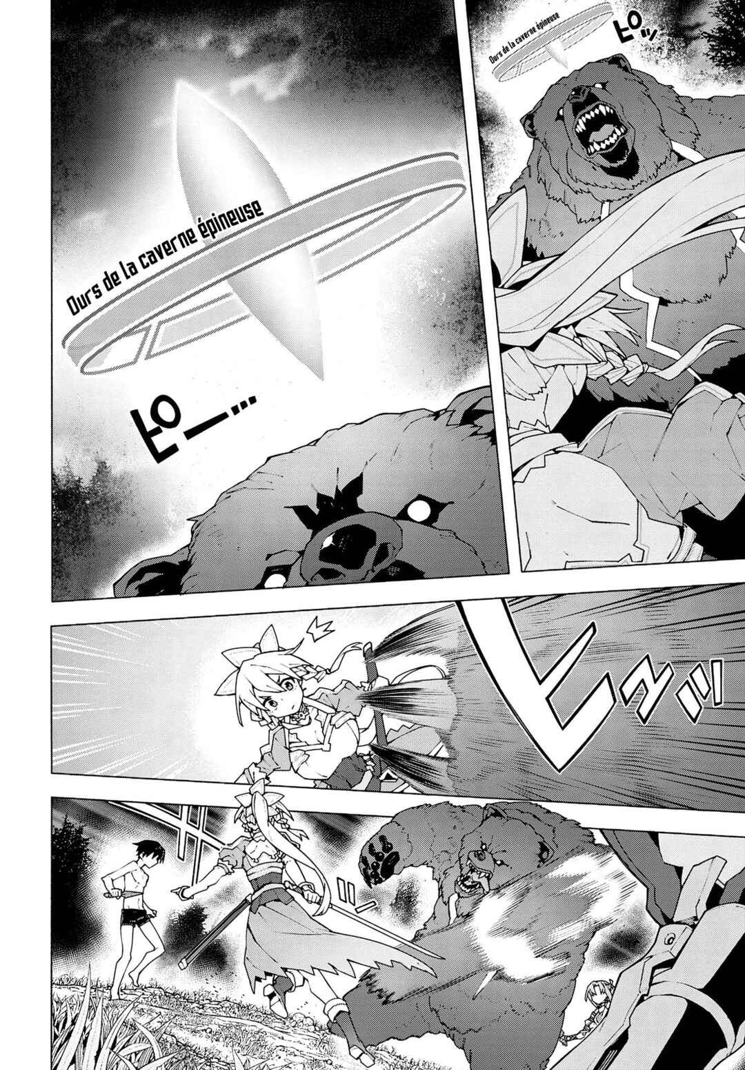 Sword Art Online - Unital Ring Chapter 6 - Page 7