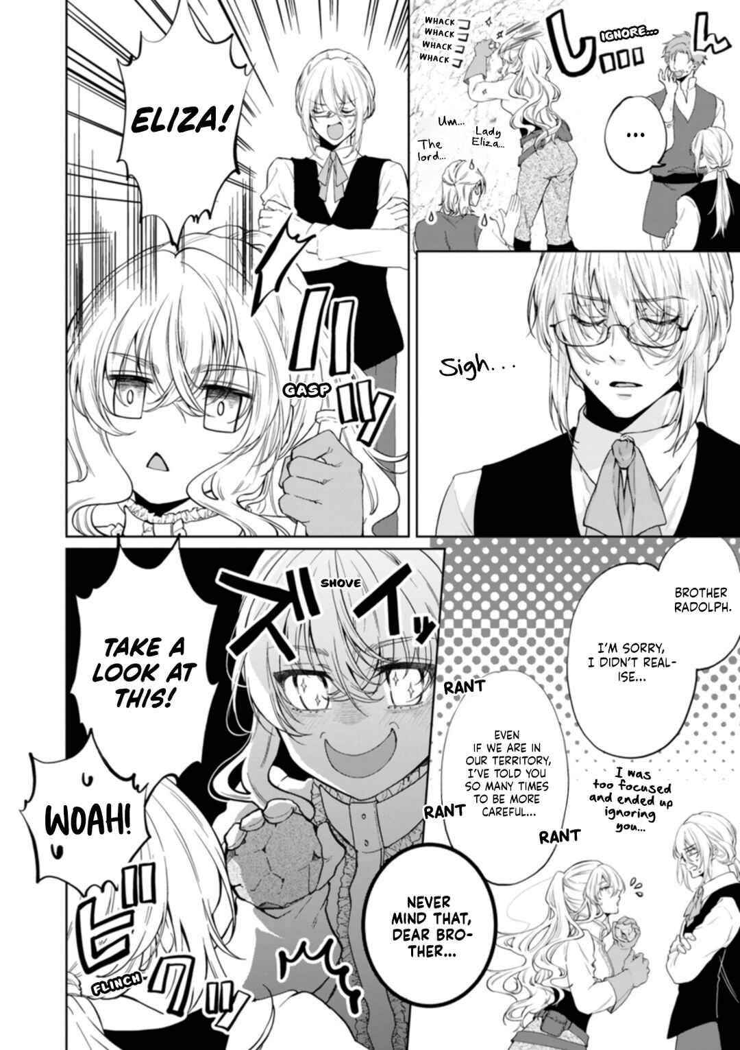 Akuyaku Reijou no Nariagari Chapter 1 - Page 13