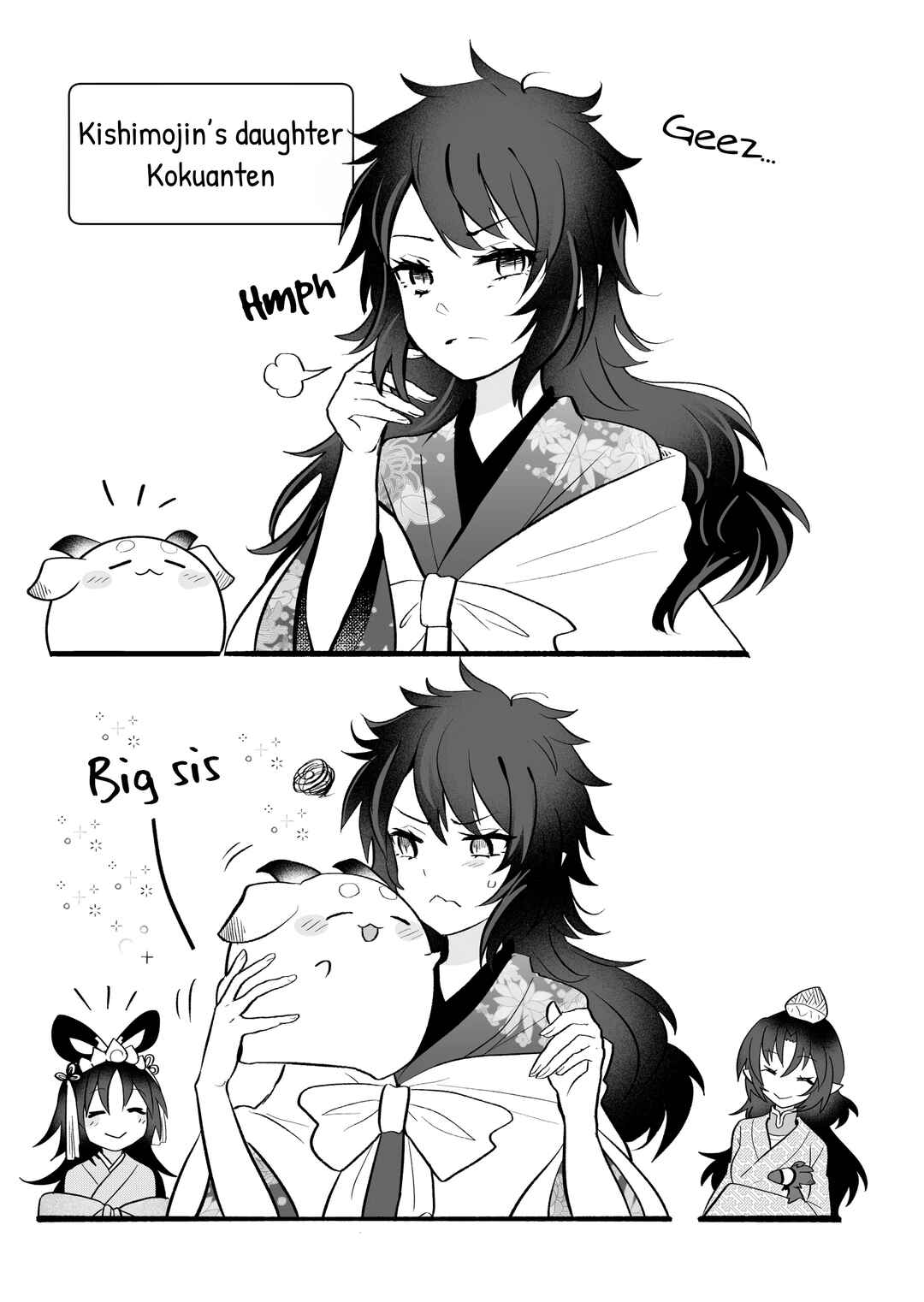 Rinjin-chan ga Shinpai Chapter 135 - Page 7