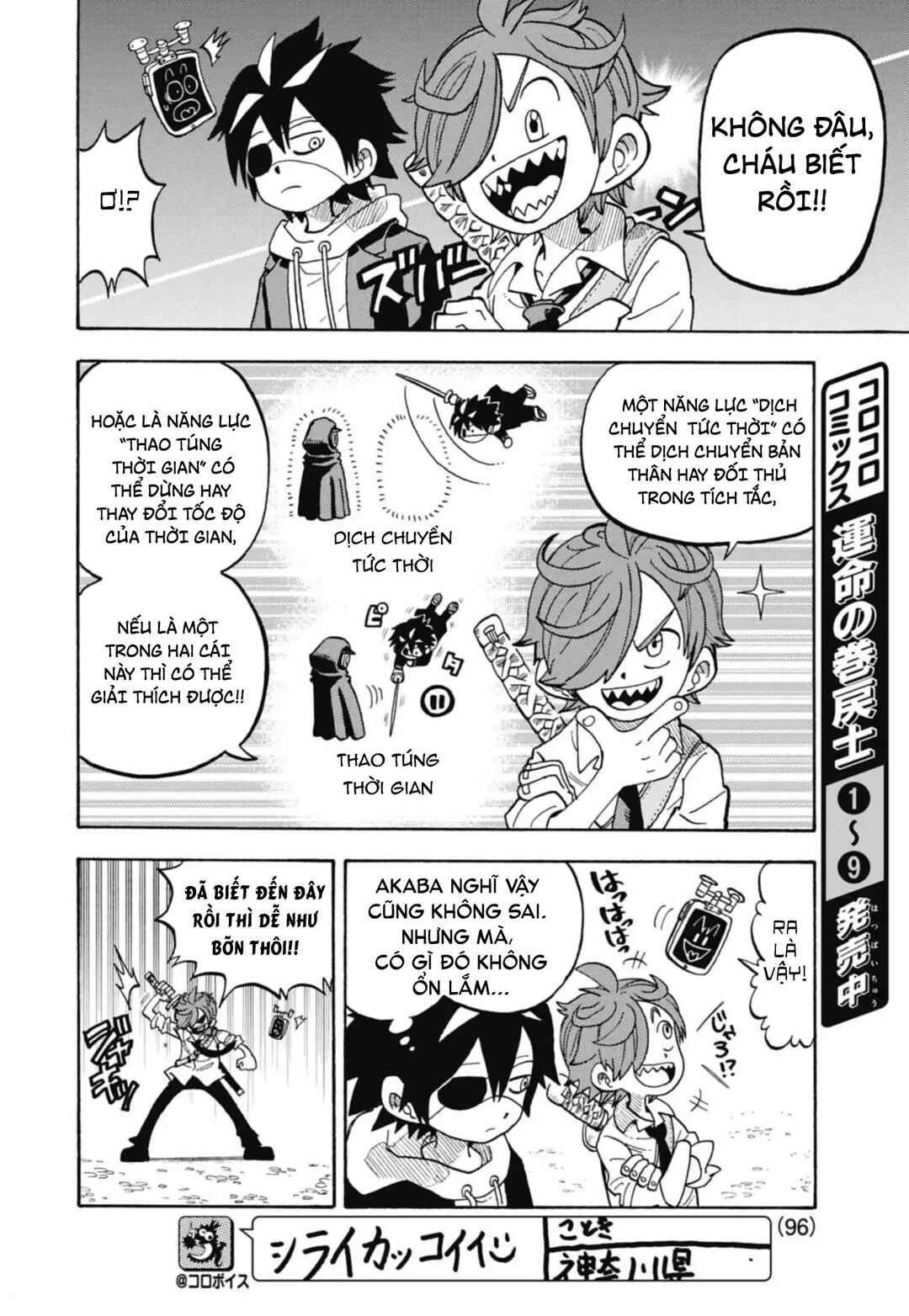 Unmei no Makimodoshi Chapter 43 - Page 15