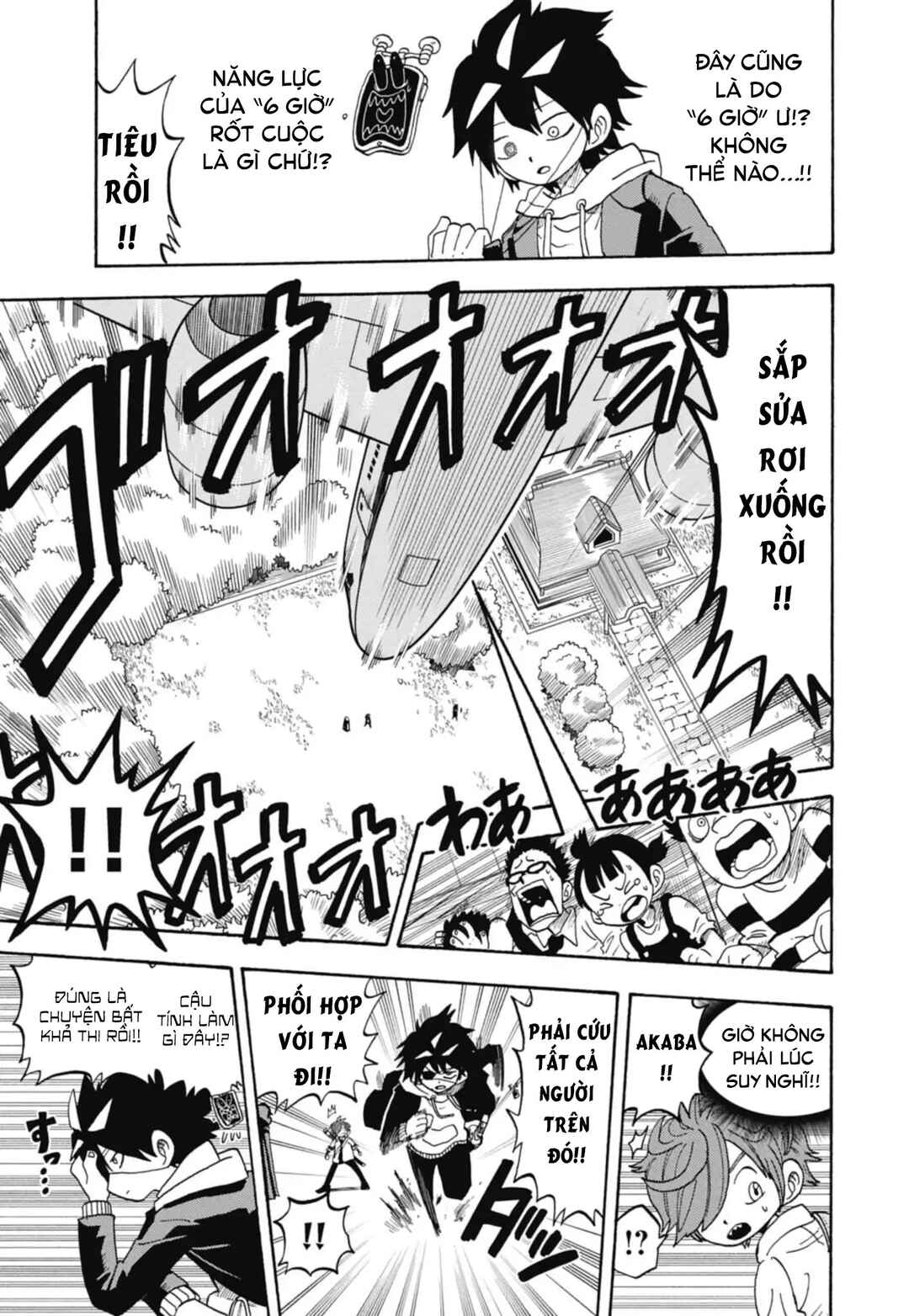 Unmei no Makimodoshi Chapter 43 - Page 20