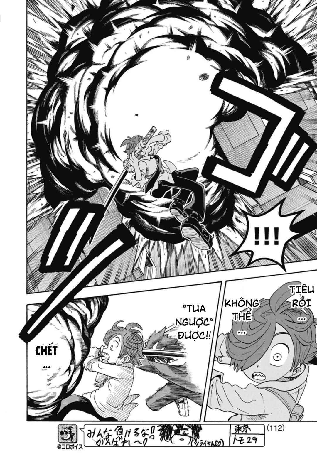 Unmei no Makimodoshi Chapter 43 - Page 32