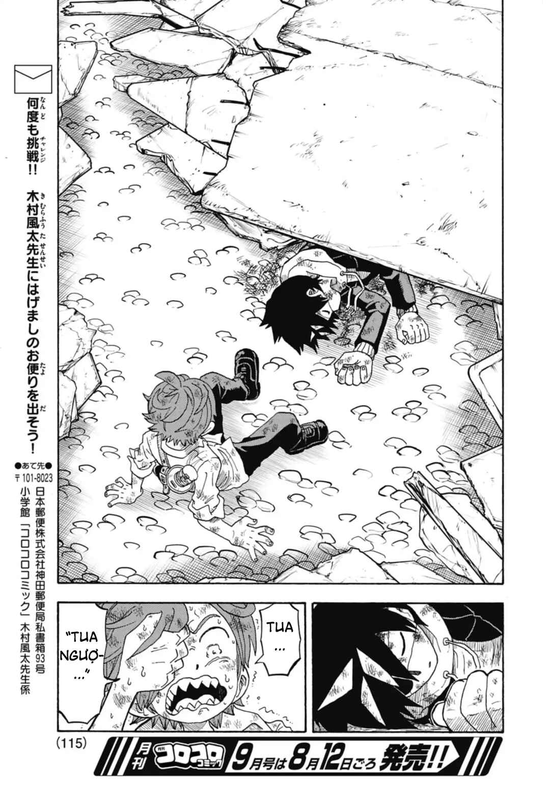 Unmei no Makimodoshi Chapter 43 - Page 35