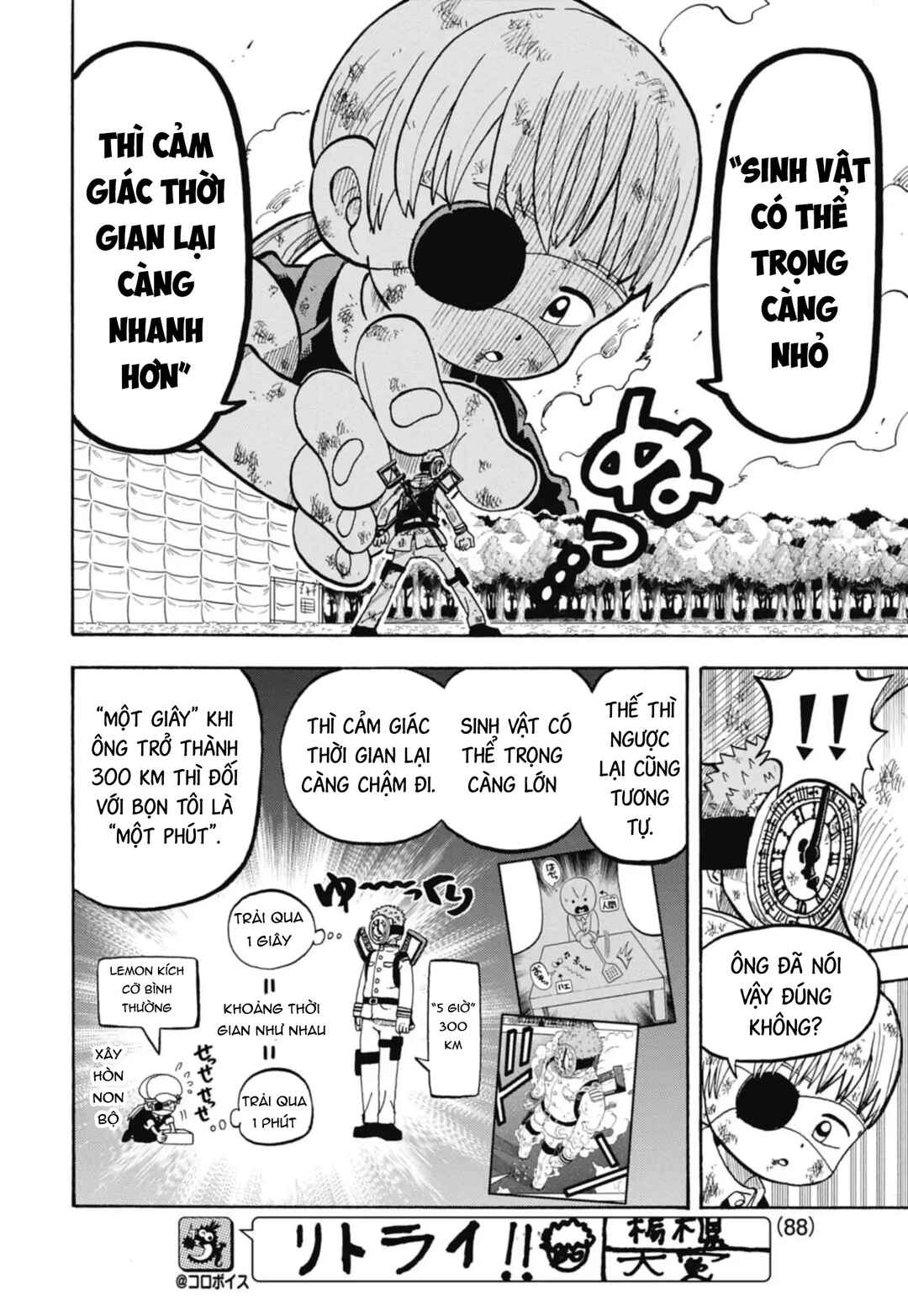 Unmei no Makimodoshi Chapter 43 - Page 7