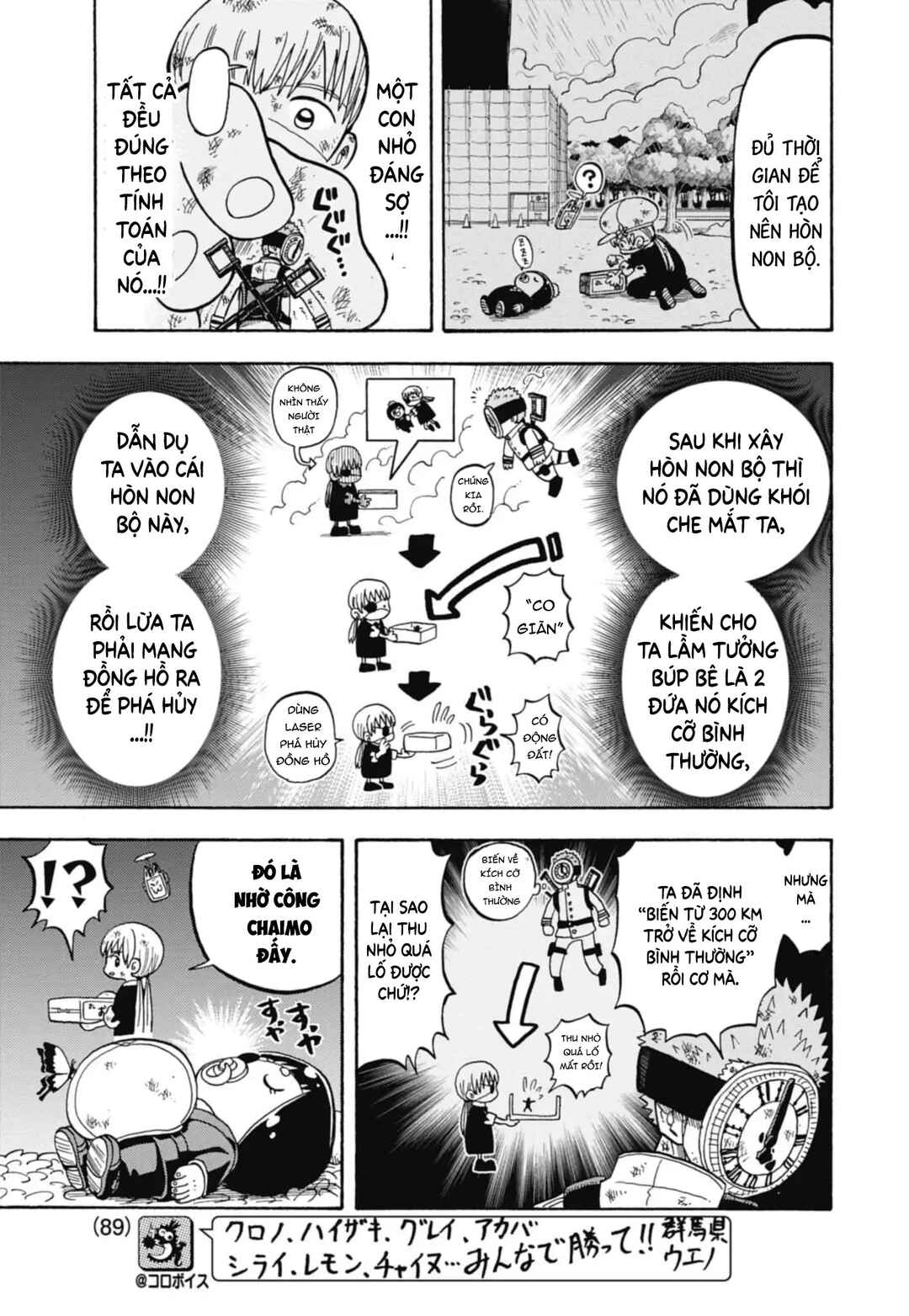 Unmei no Makimodoshi Chapter 43 - Page 8