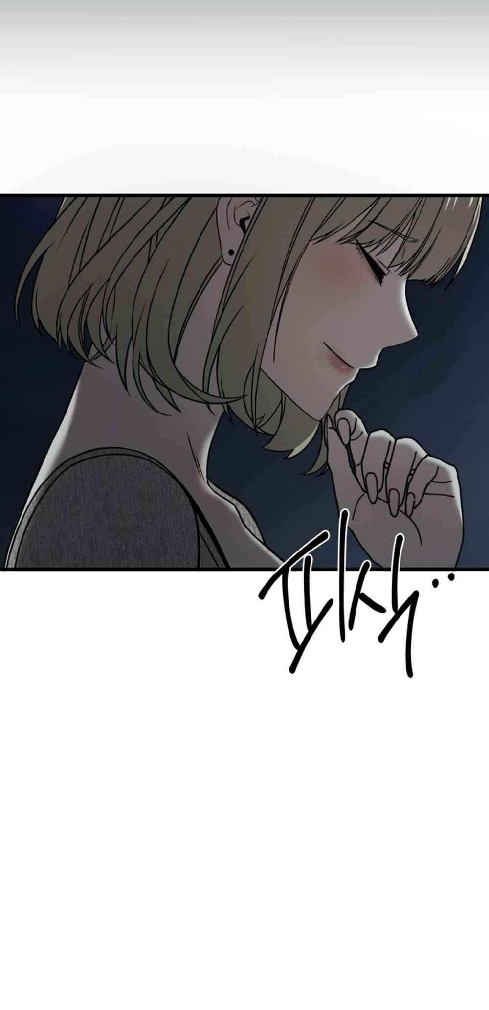 Dugeundugeun Gwiyeonsi Chapter 39 - Page 104