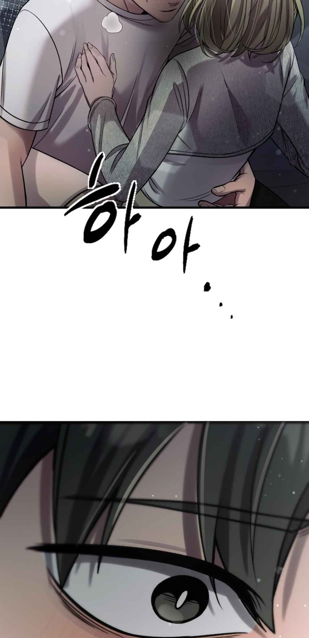 Dugeundugeun Gwiyeonsi Chapter 39 - Page 26