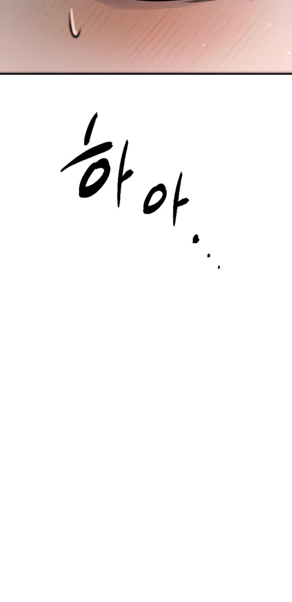 Dugeundugeun Gwiyeonsi Chapter 39 - Page 27