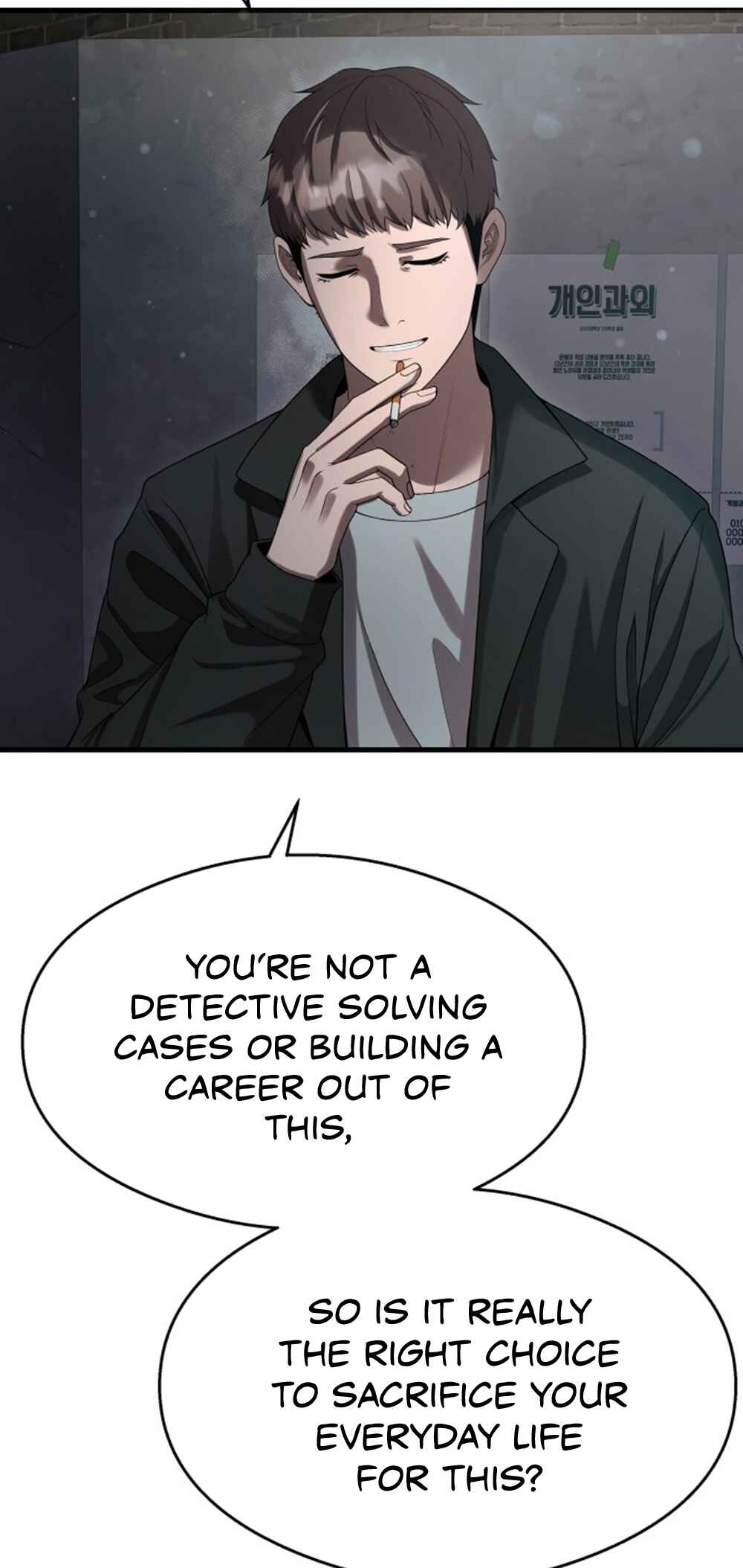 Dugeundugeun Gwiyeonsi Chapter 39 - Page 70