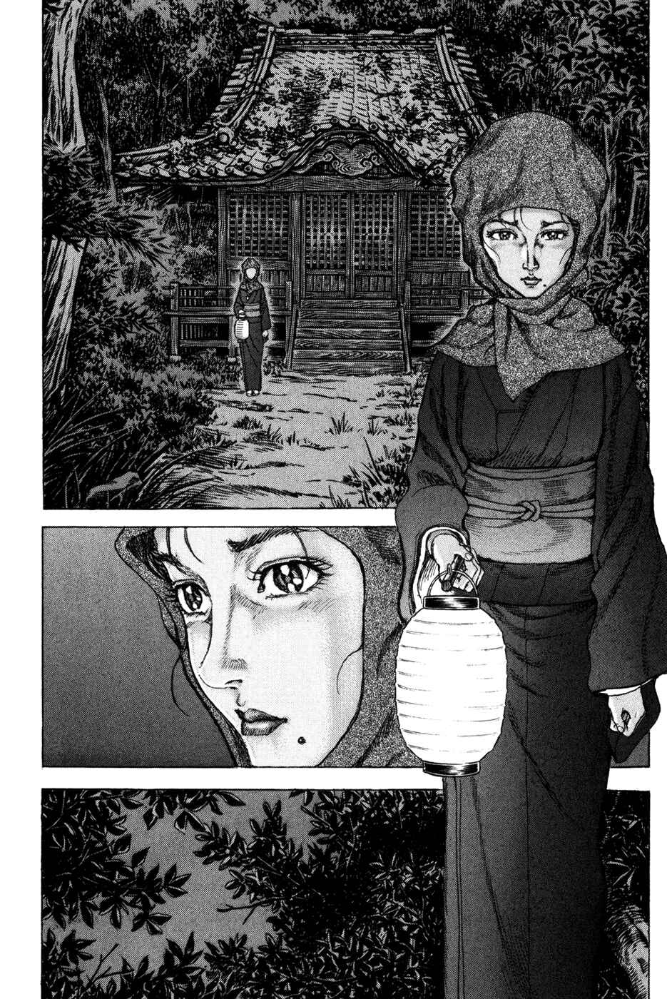Death Frenzy Chapter 69 - Page 2