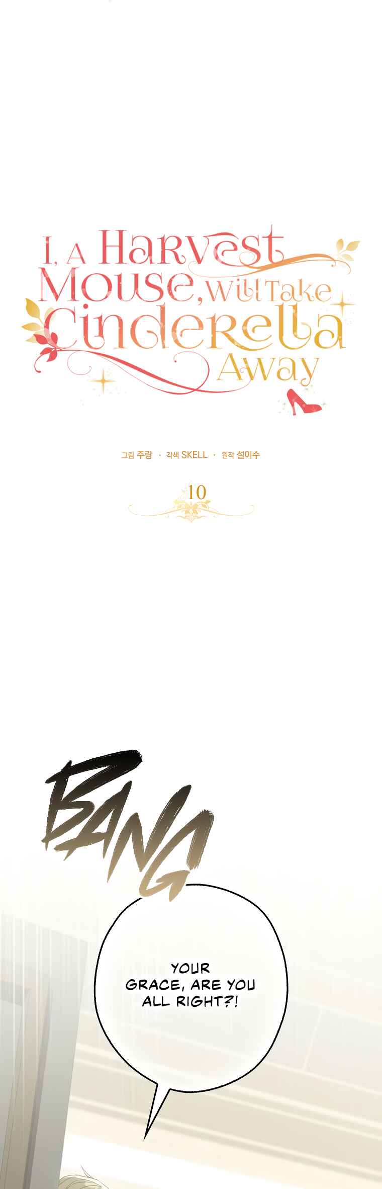 Cinderella's Pocket-Sized Protector Chapter 10 - Page 13