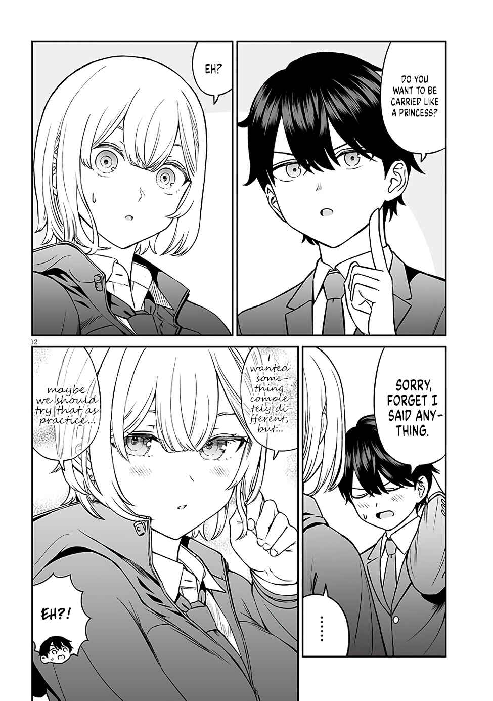 Ouji-sama no Tomodachi Chapter 6 - Page 12