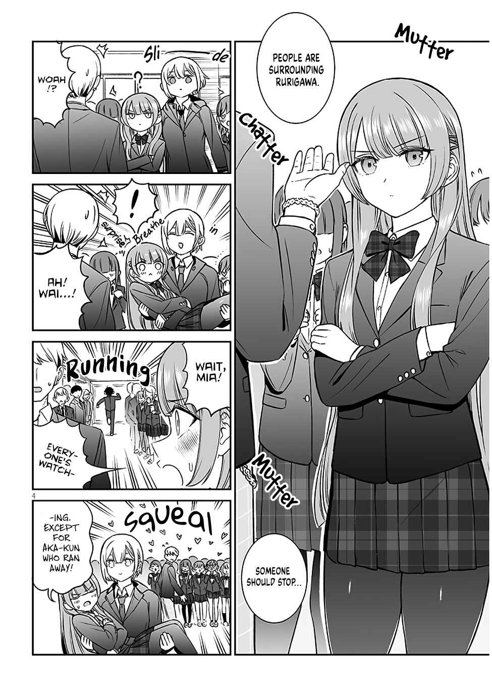 Ouji-sama no Tomodachi Chapter 6 - Page 4