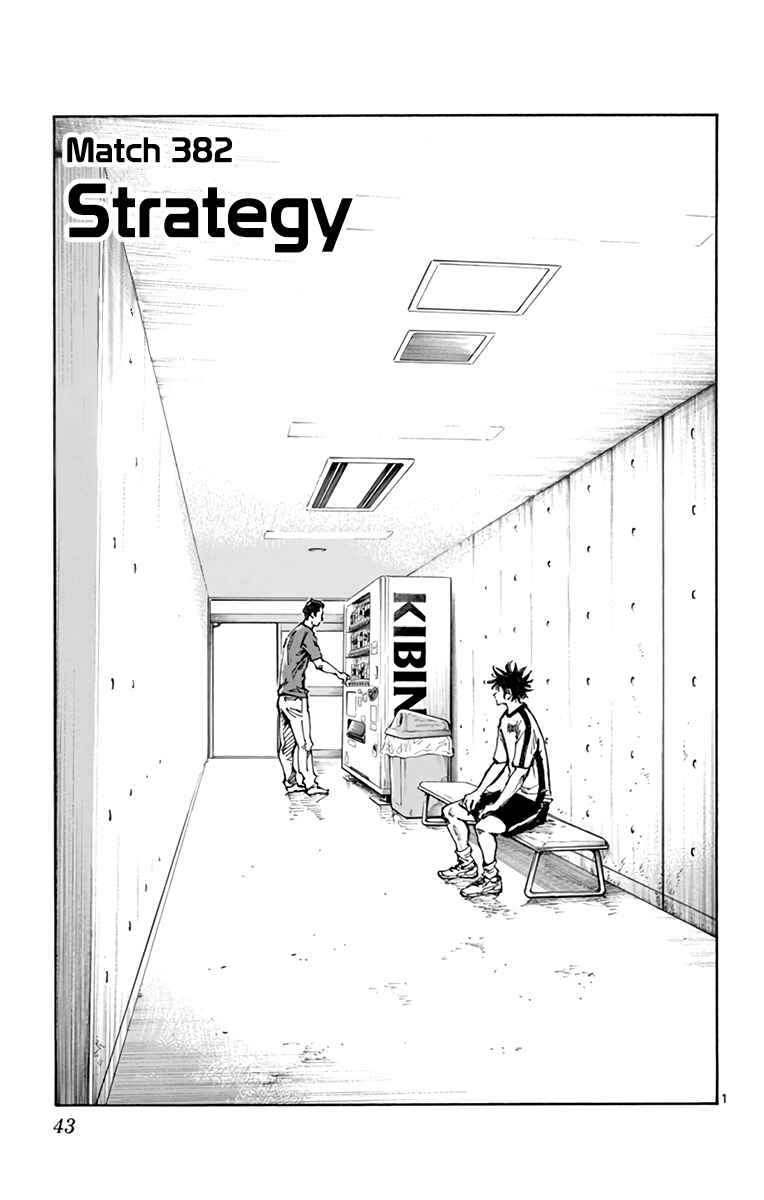 BE BLUES ~Ao ni Nare~ Chapter 382 - Page 2