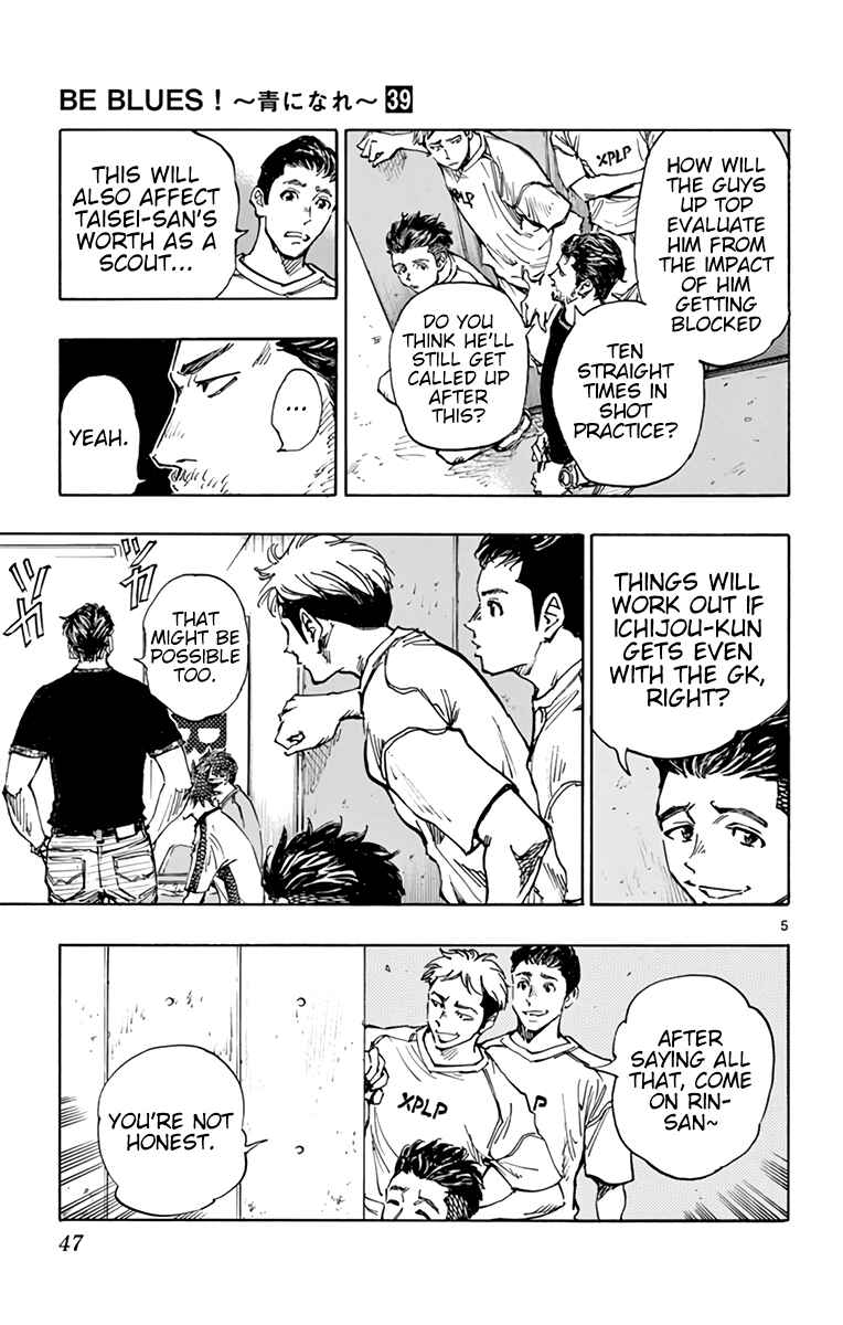 BE BLUES ~Ao ni Nare~ Chapter 382 - Page 6