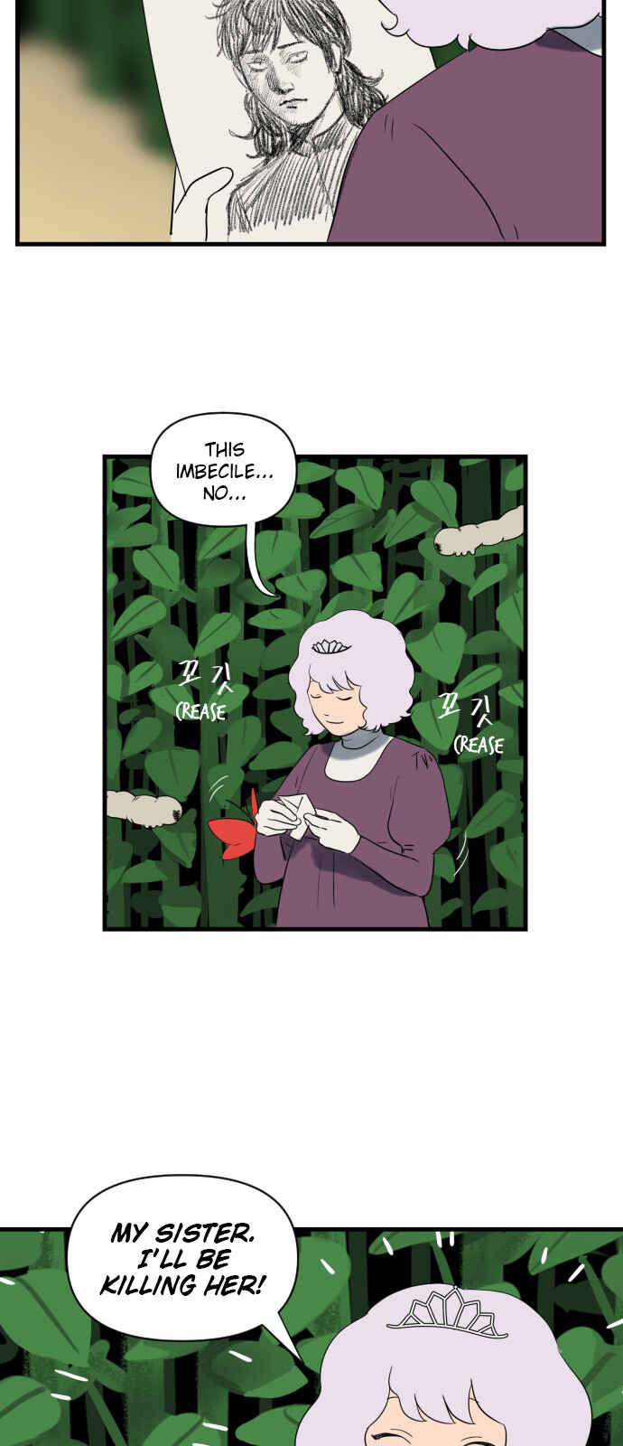 Legal Pirate Parfait Chapter 18 - Page 8