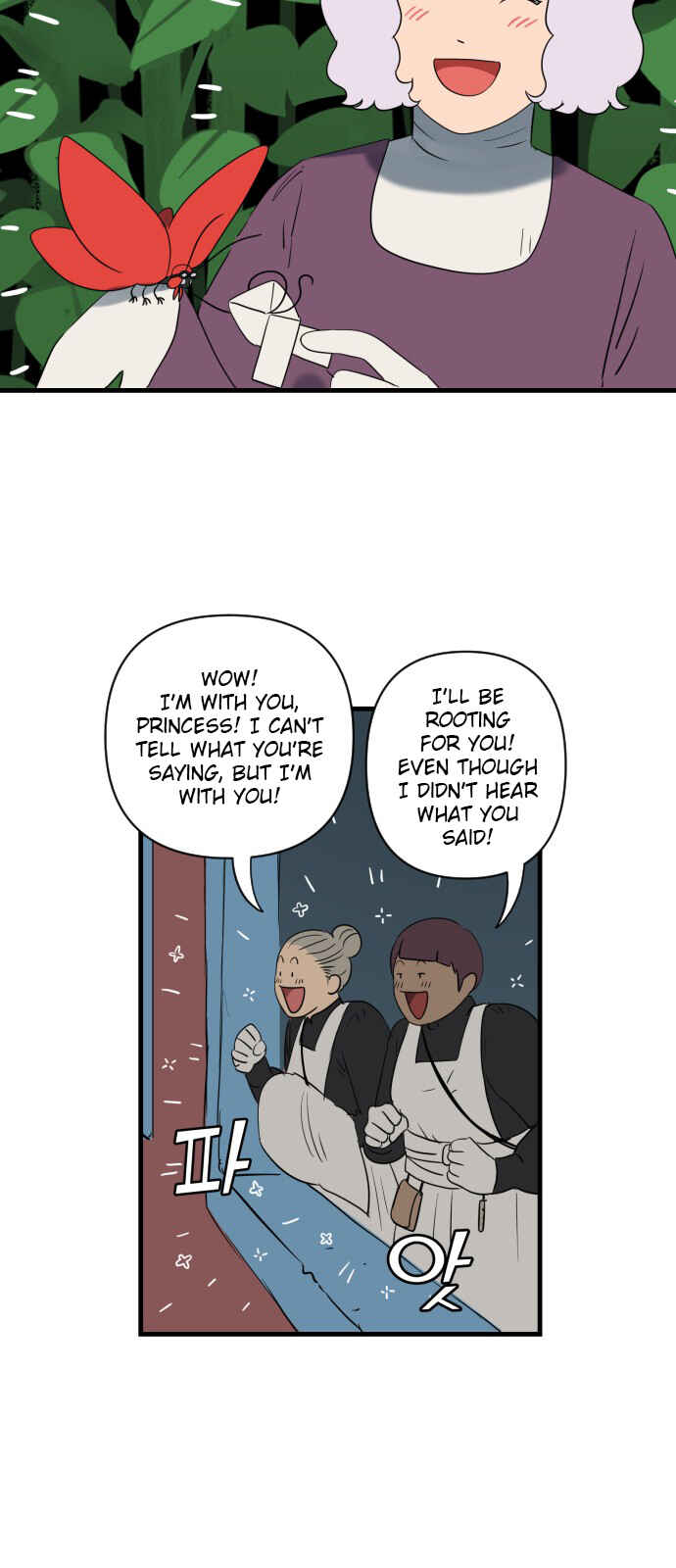 Legal Pirate Parfait Chapter 18 - Page 9