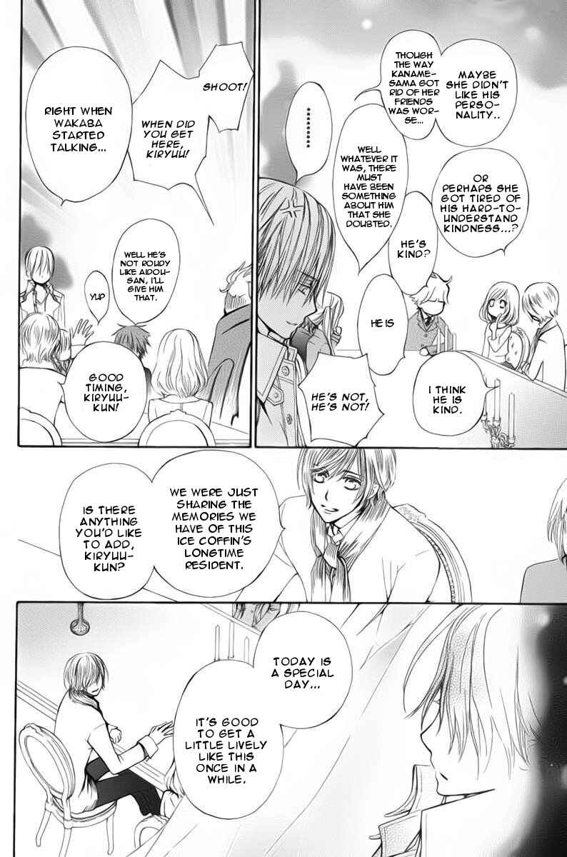 Vampire Knight Memories Chapter 1 - Page 22