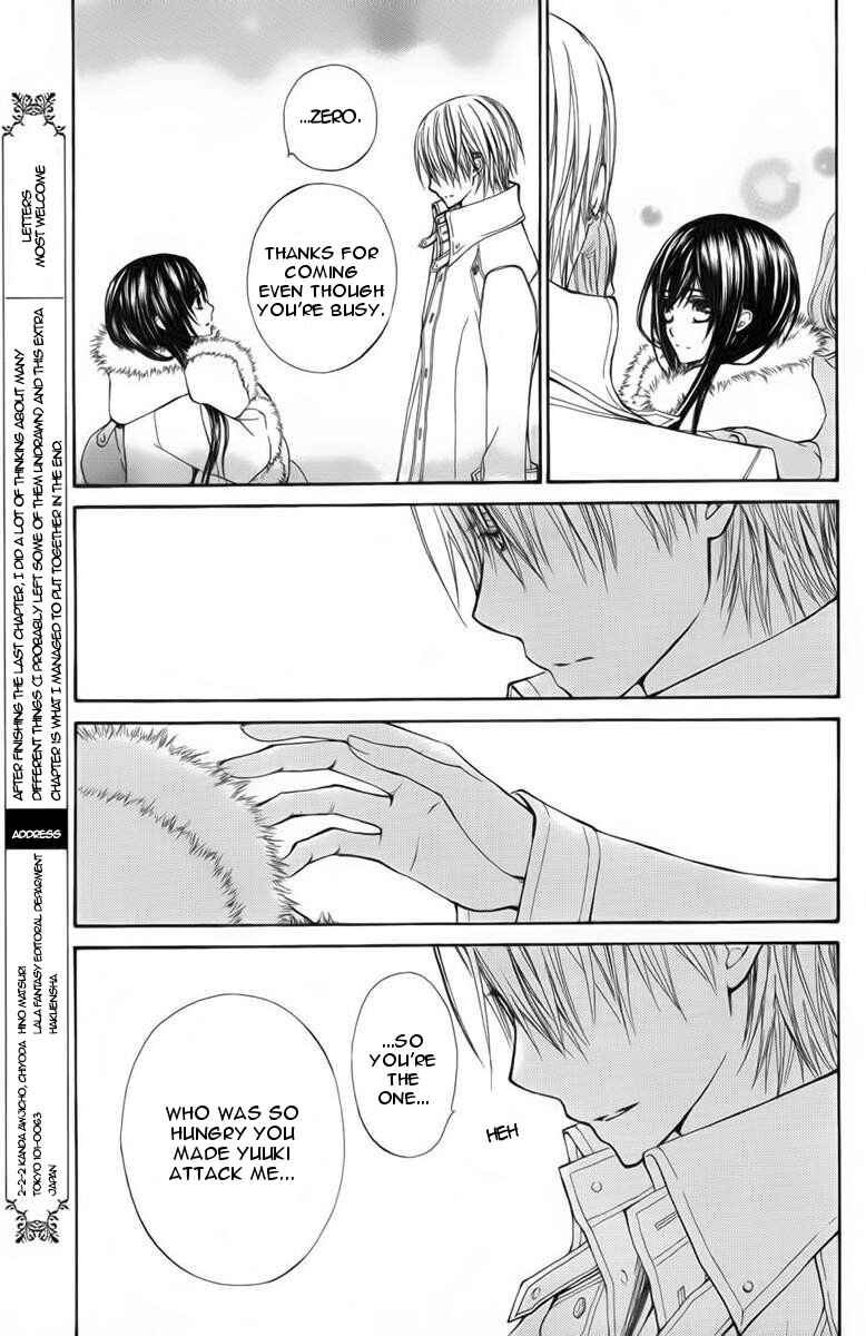 Vampire Knight Memories Chapter 1 - Page 25