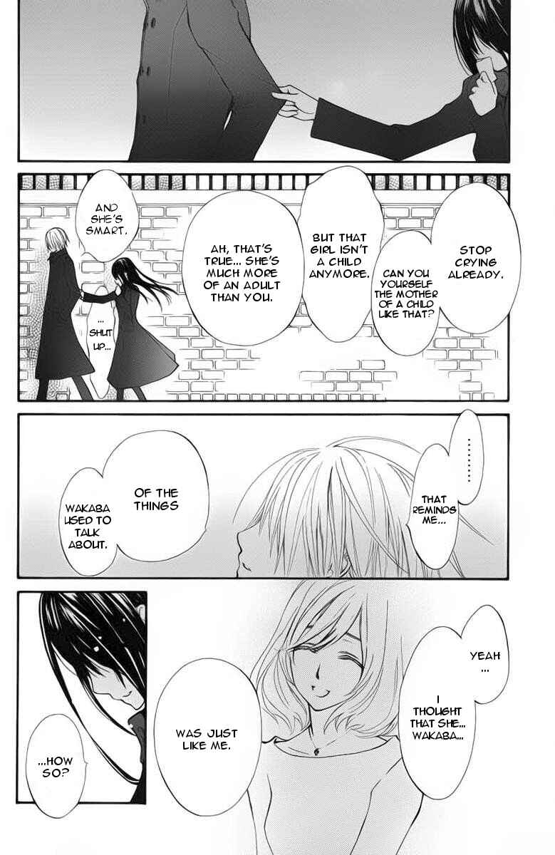 Vampire Knight Memories Chapter 1 - Page 32