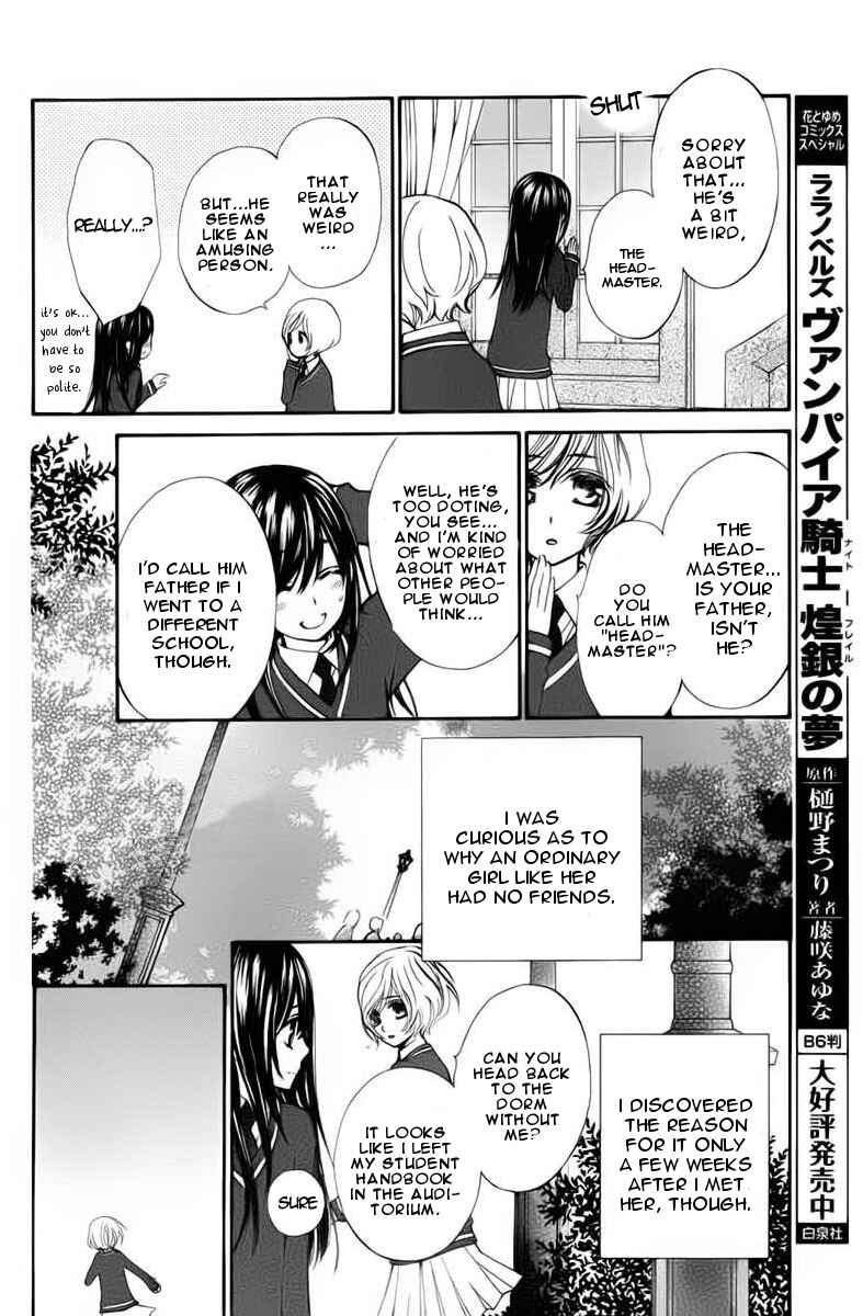 Vampire Knight Memories Chapter 1 - Page 8