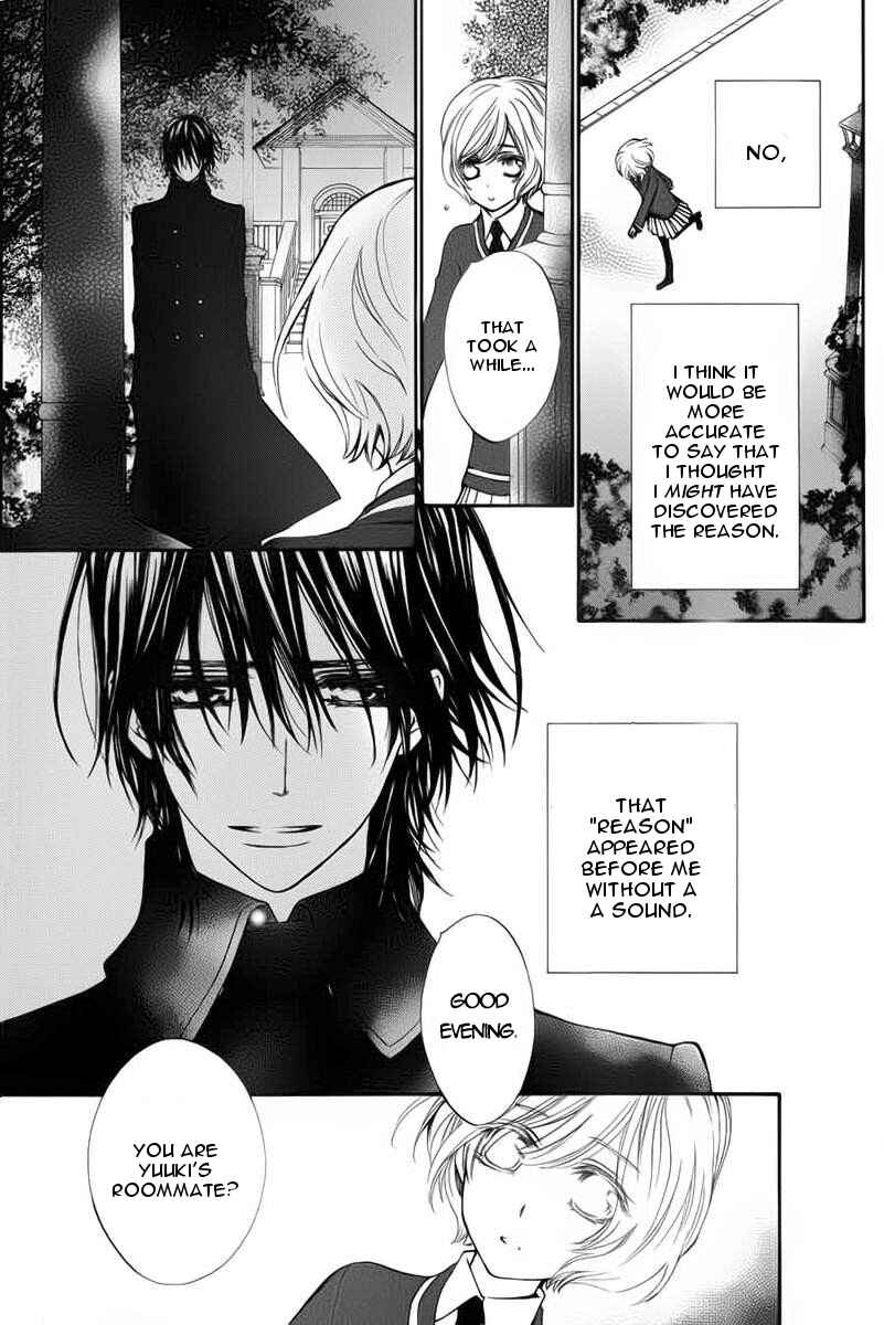 Vampire Knight Memories Chapter 1 - Page 9