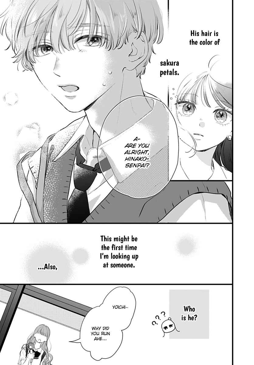 Auto Focus Pink Chapter 1 - Page 11