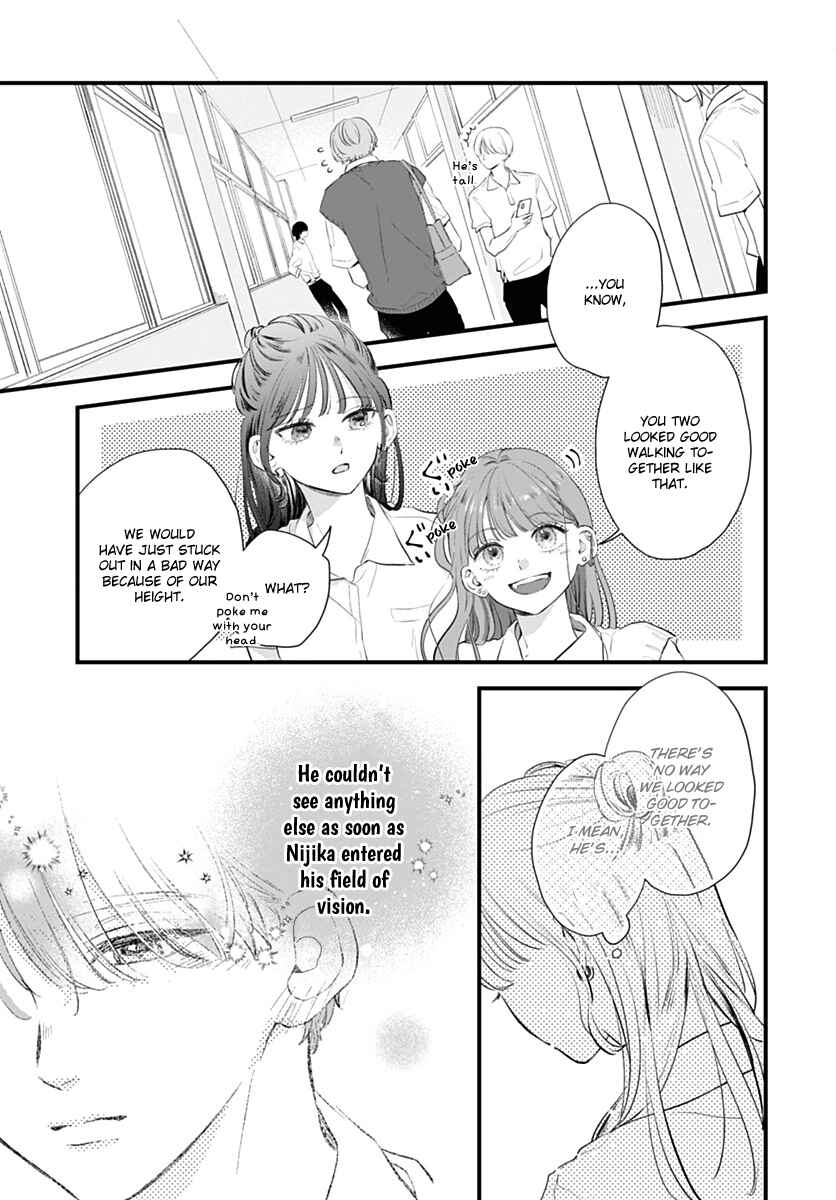 Auto Focus Pink Chapter 1 - Page 19