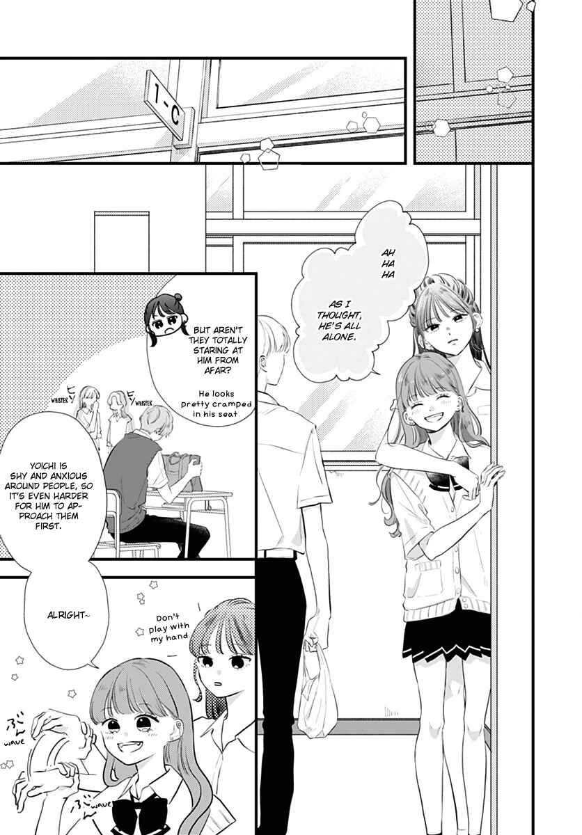 Auto Focus Pink Chapter 1 - Page 21