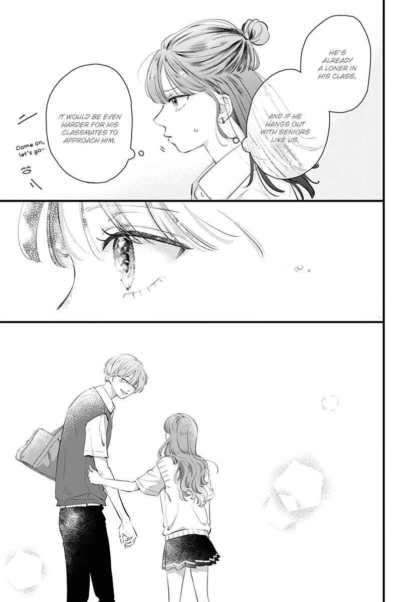 Auto Focus Pink Chapter 1 - Page 23