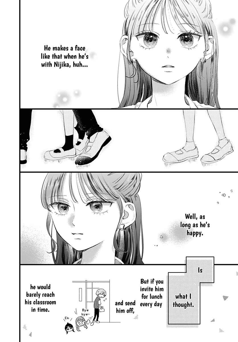 Auto Focus Pink Chapter 1 - Page 24