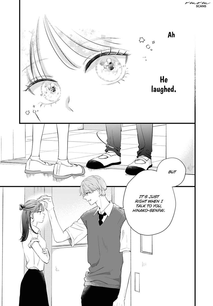Auto Focus Pink Chapter 1 - Page 29