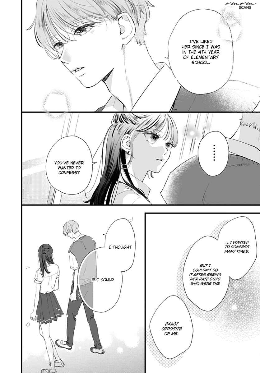 Auto Focus Pink Chapter 1 - Page 40