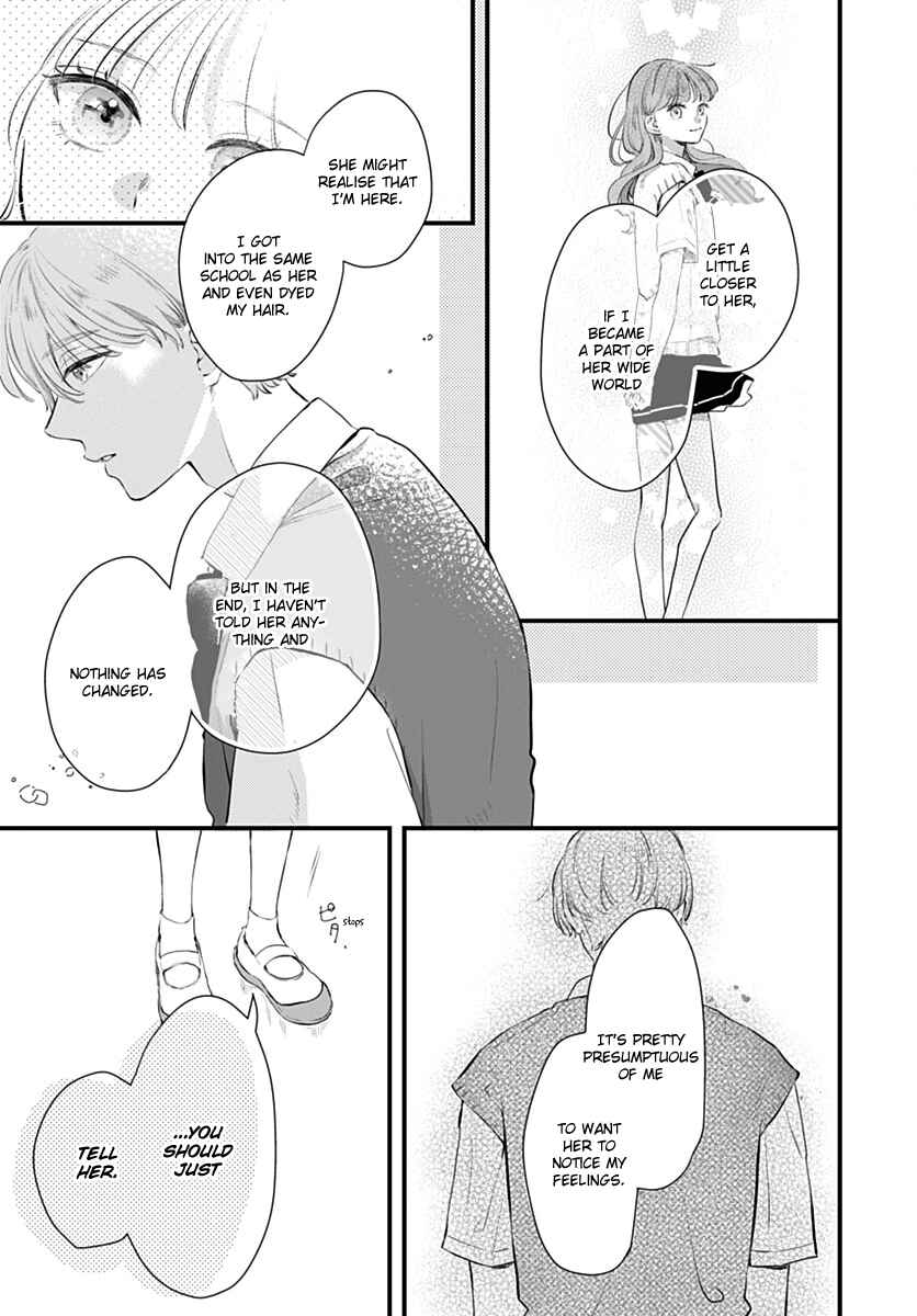 Auto Focus Pink Chapter 1 - Page 41