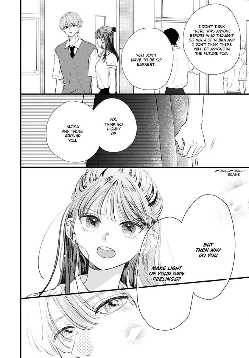 Auto Focus Pink Chapter 1 - Page 42