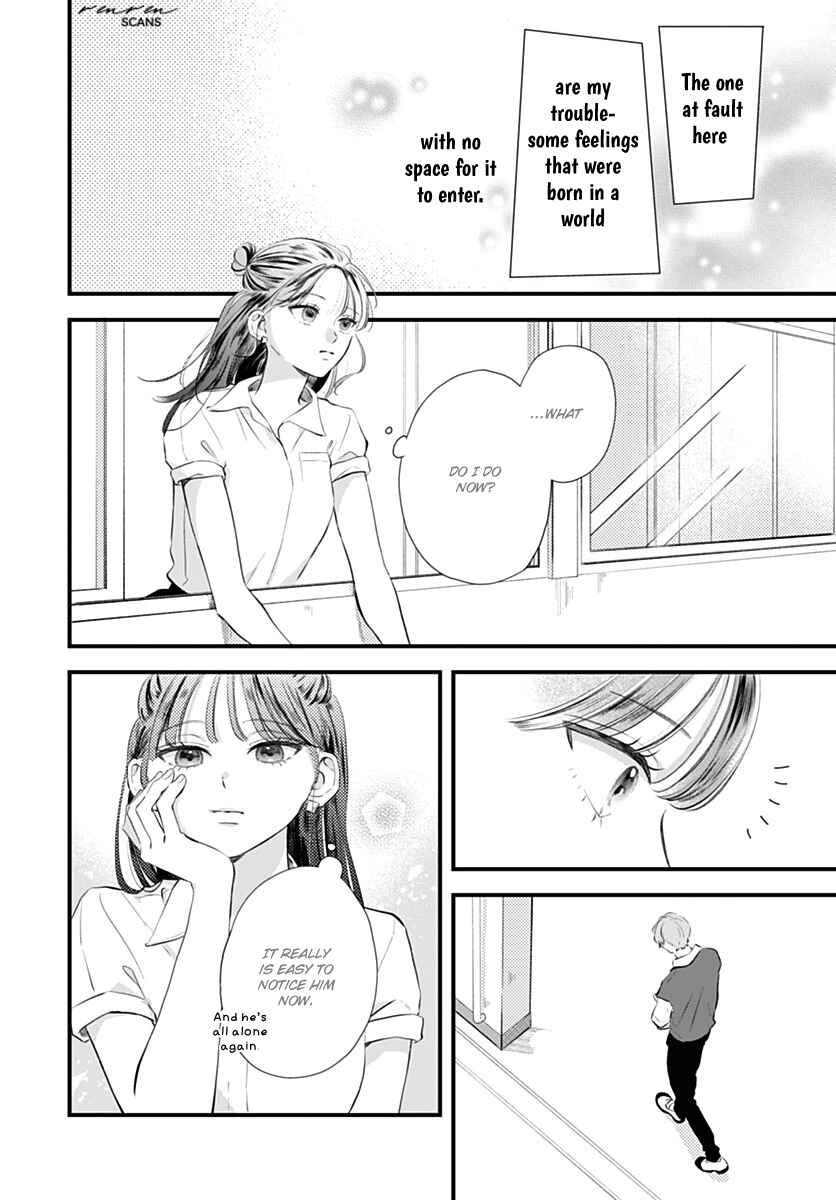 Auto Focus Pink Chapter 1 - Page 48