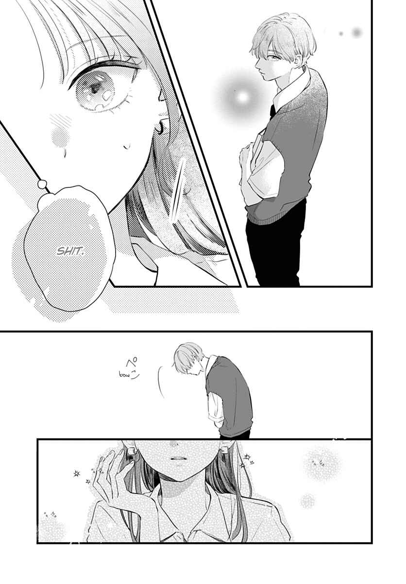Auto Focus Pink Chapter 1 - Page 49