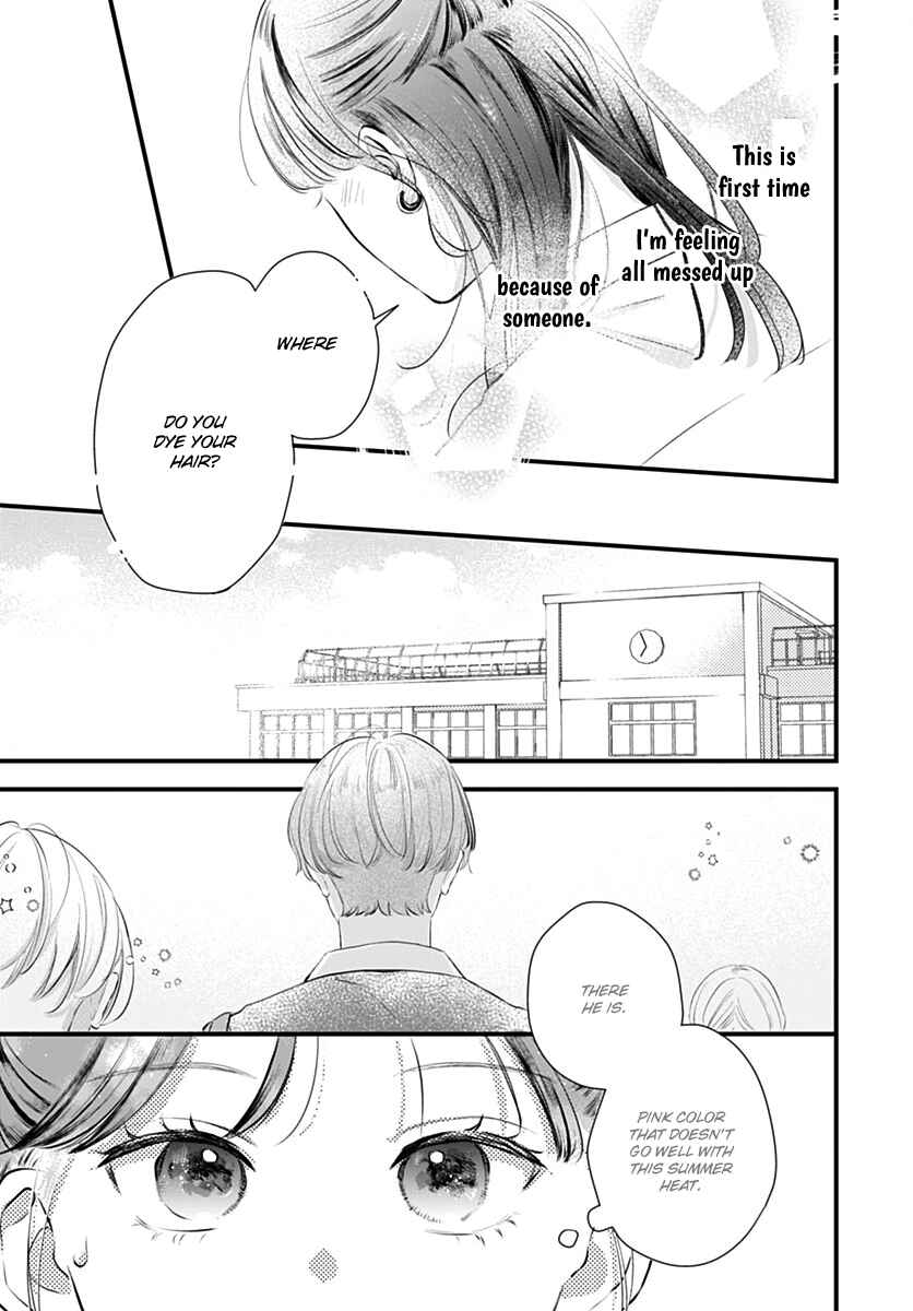 Auto Focus Pink Chapter 1 - Page 51