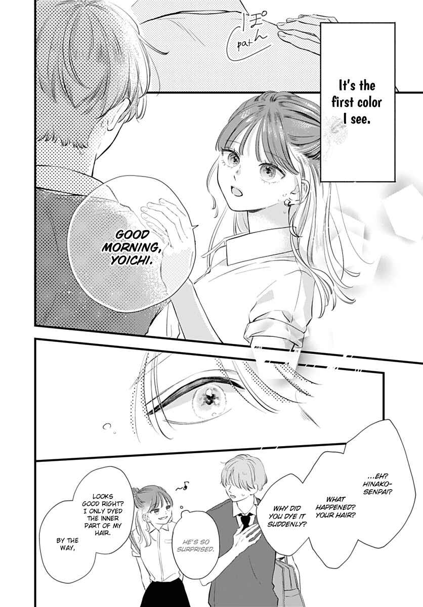 Auto Focus Pink Chapter 1 - Page 52