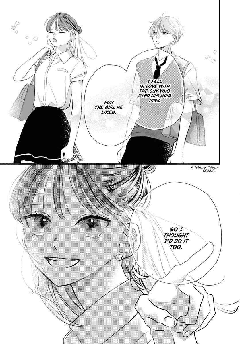Auto Focus Pink Chapter 1 - Page 53