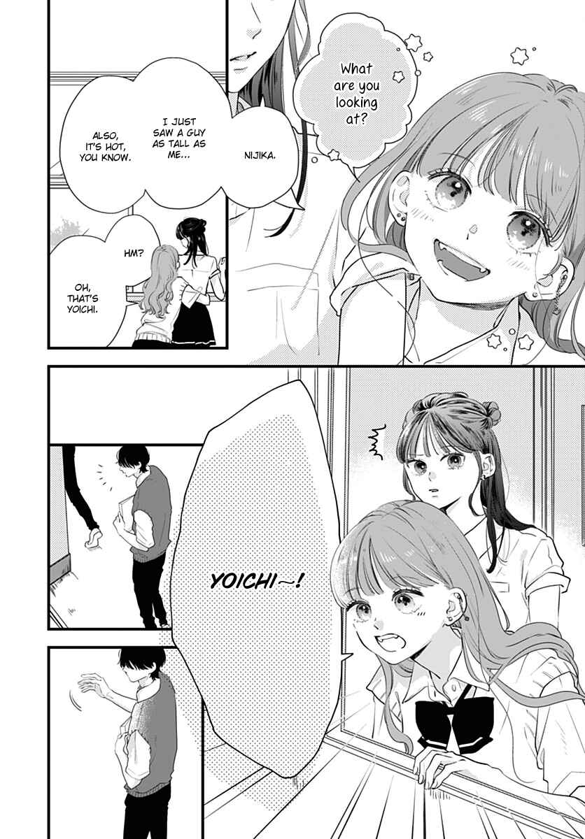Auto Focus Pink Chapter 1 - Page 6