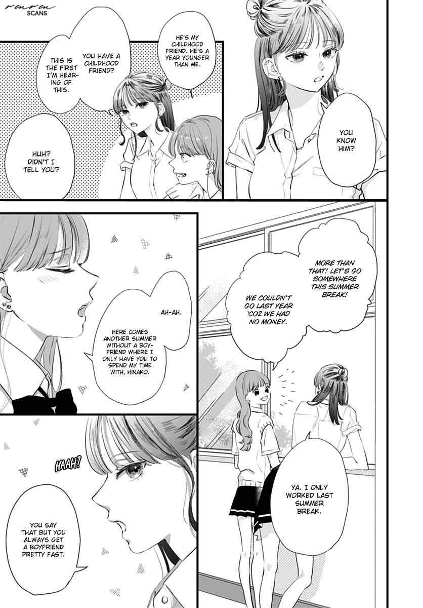 Auto Focus Pink Chapter 1 - Page 7