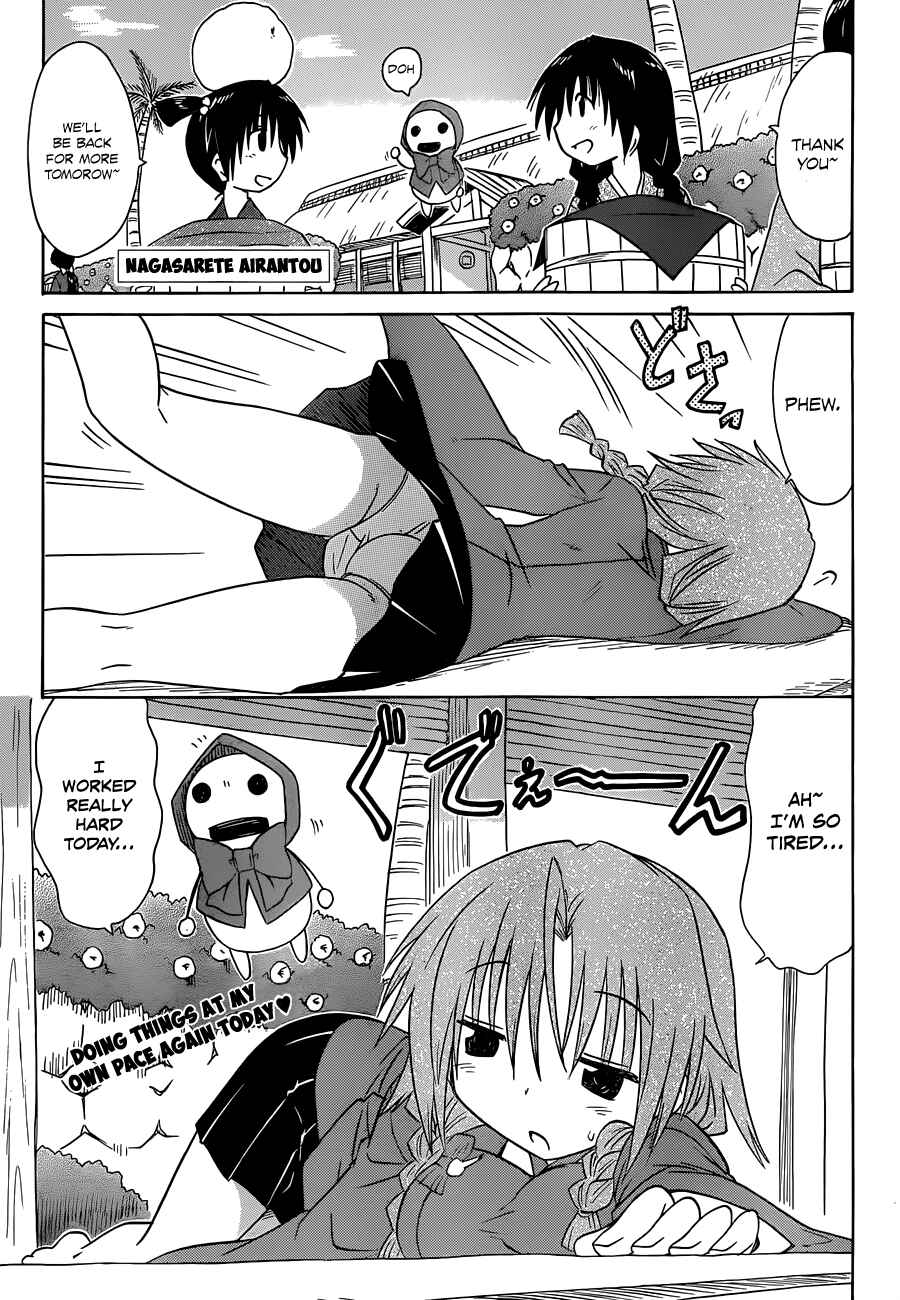Nagasarete Airantou Chapter 135 - Page 1