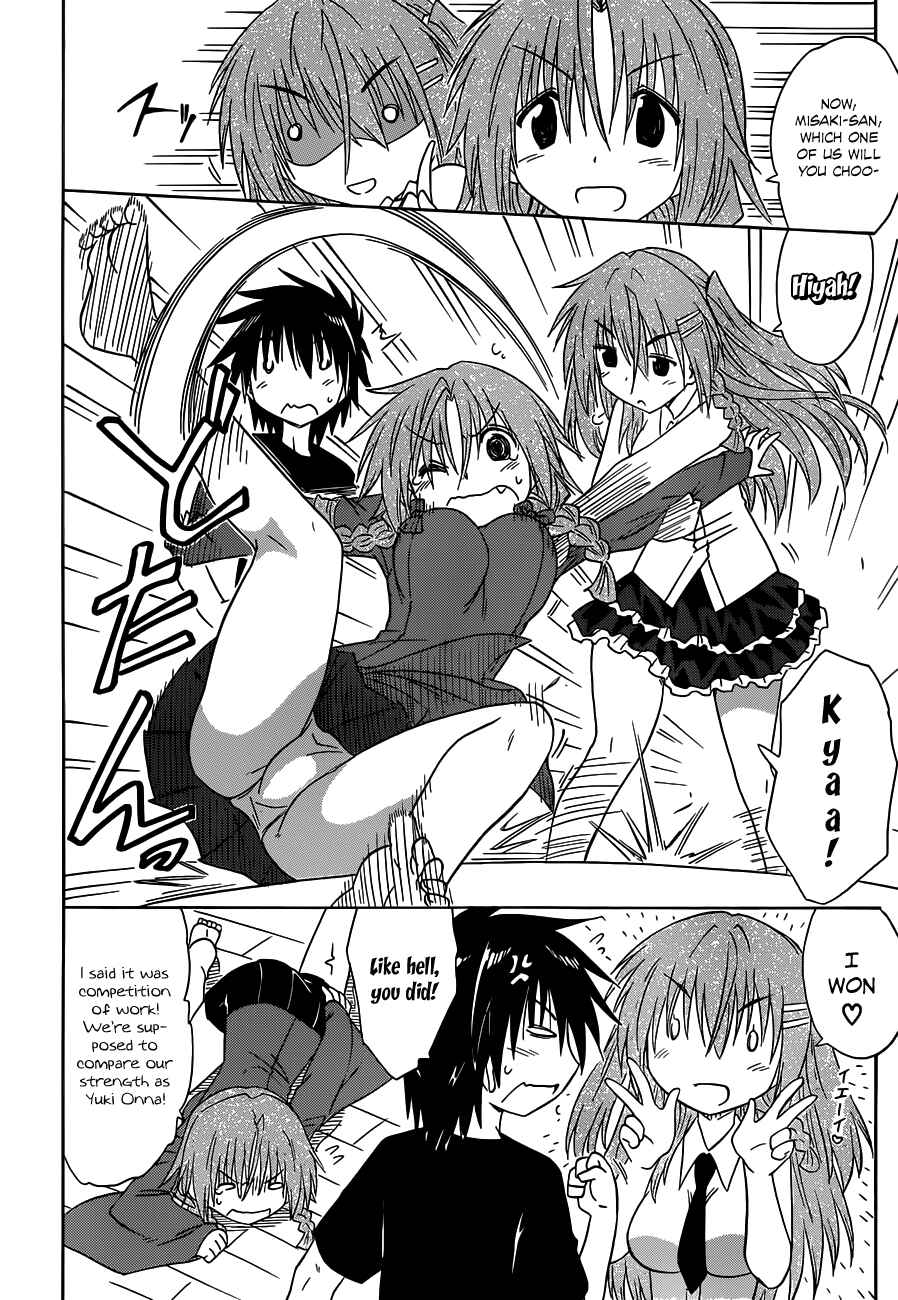 Nagasarete Airantou Chapter 135 - Page 12