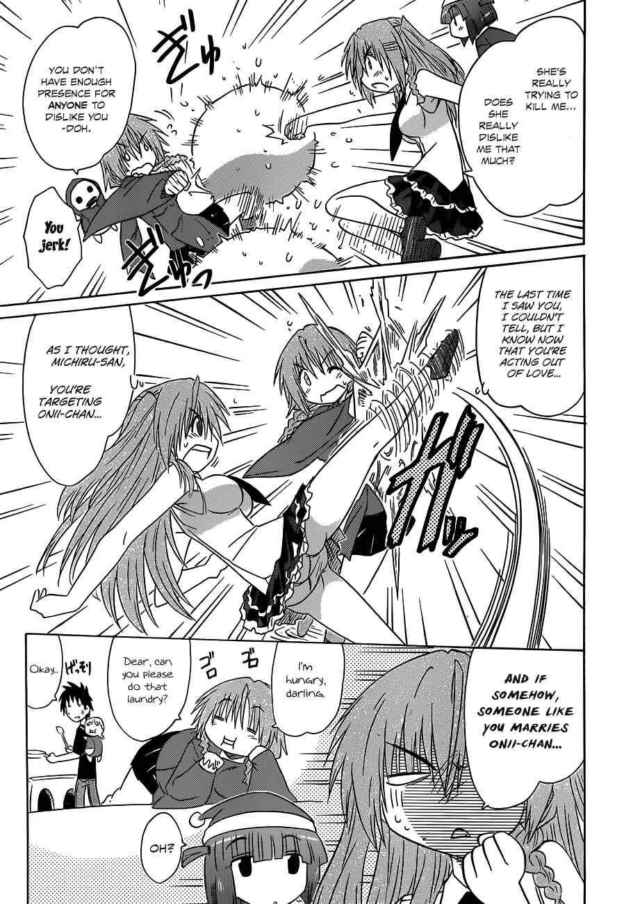 Nagasarete Airantou Chapter 135 - Page 17