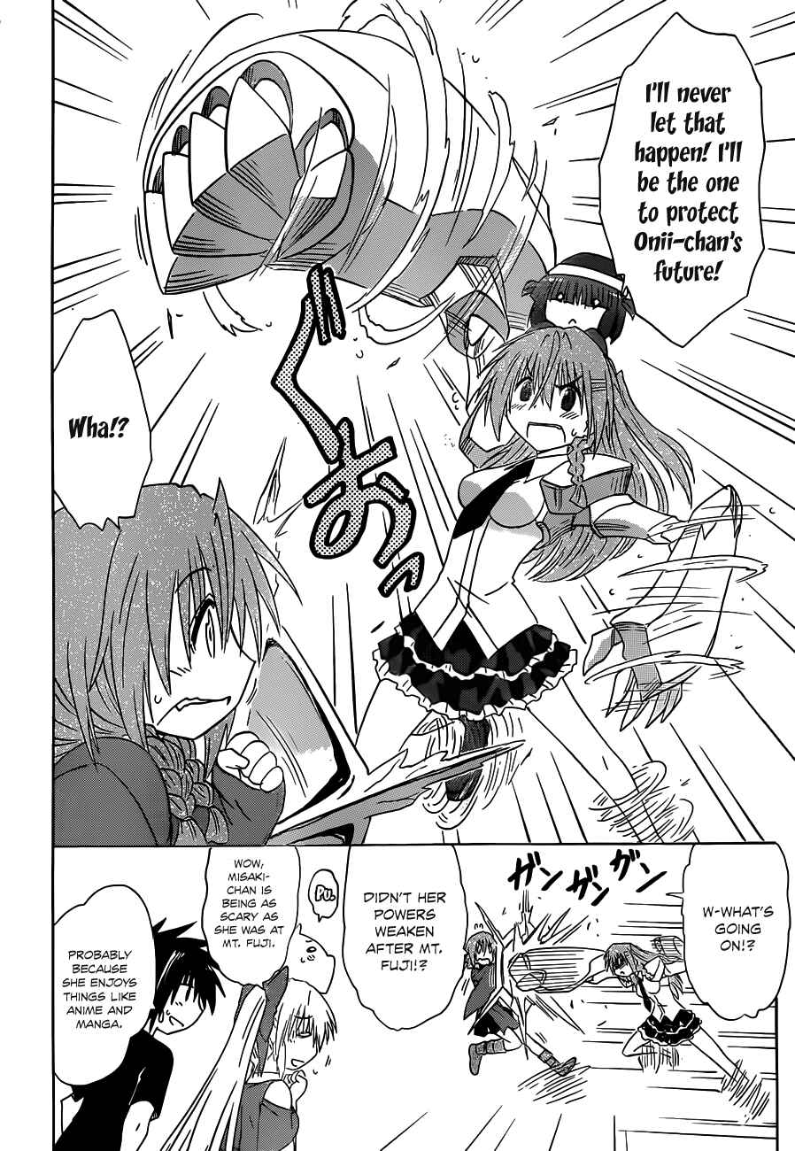Nagasarete Airantou Chapter 135 - Page 18