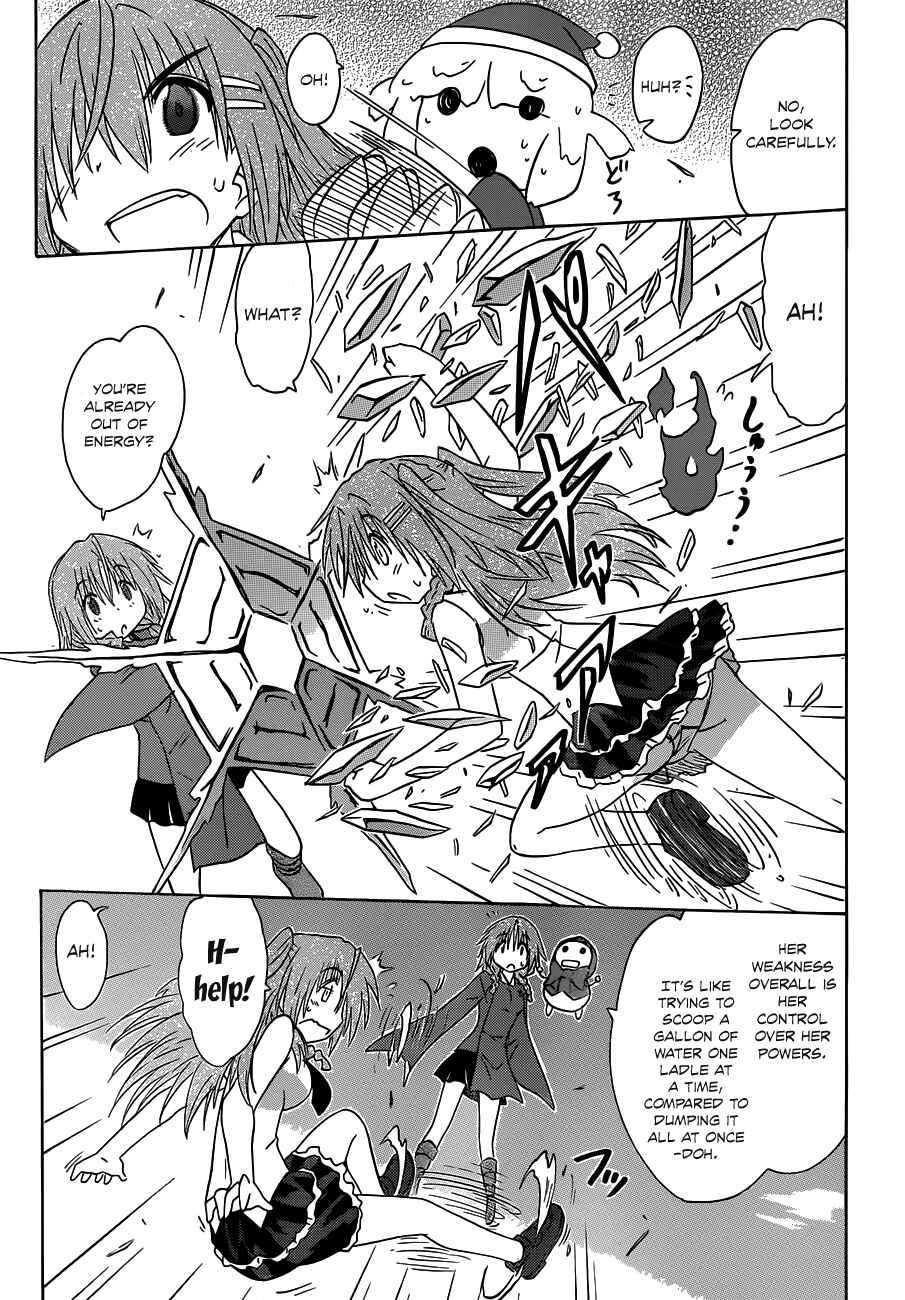 Nagasarete Airantou Chapter 135 - Page 19